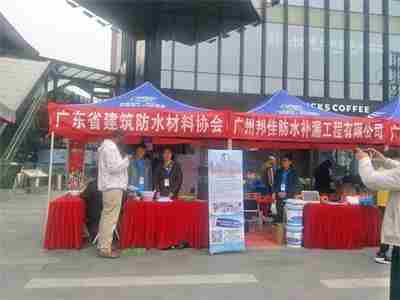 克拉玛依防水公司0.jpg